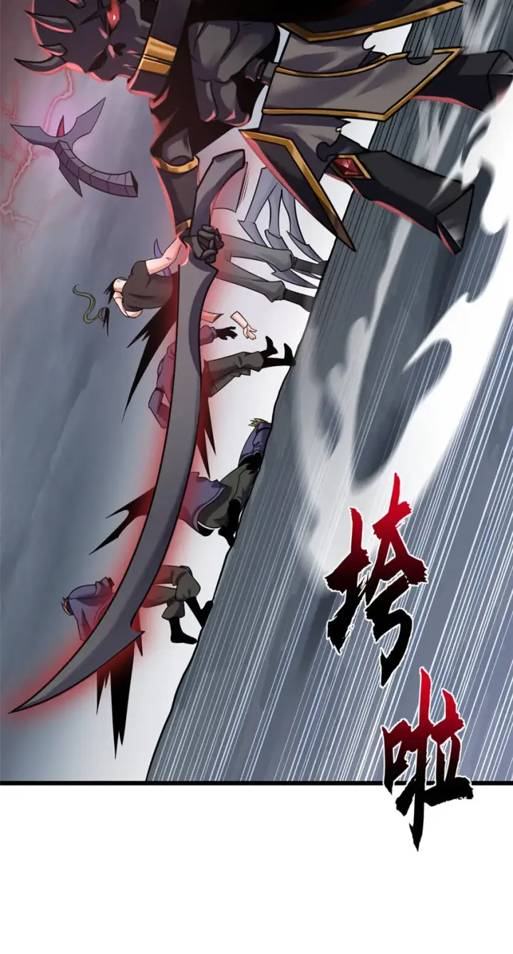 漫画《超神宠兽店》56 苏平怒了第12张图