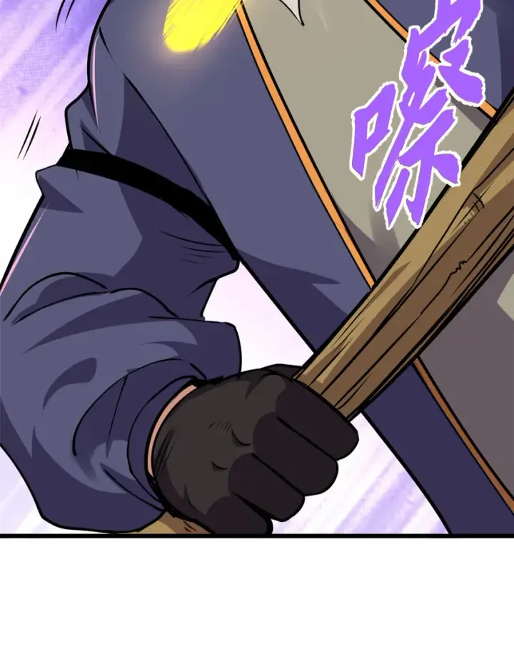 漫画《超神宠兽店》56 苏平怒了第34张图