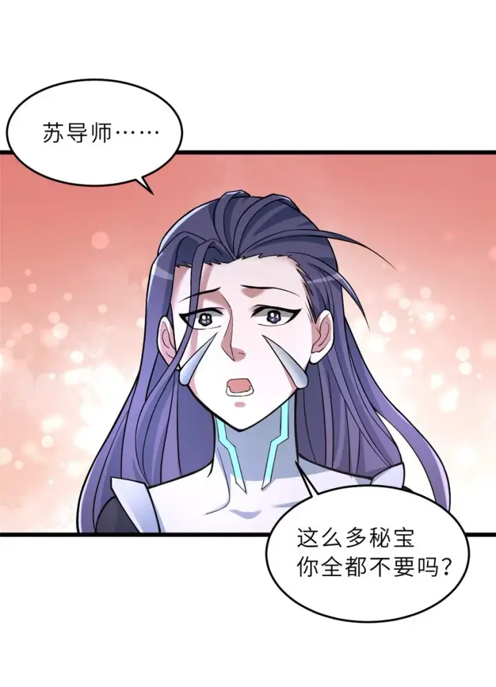 漫画《超神宠兽店》57 强买强卖第14张图