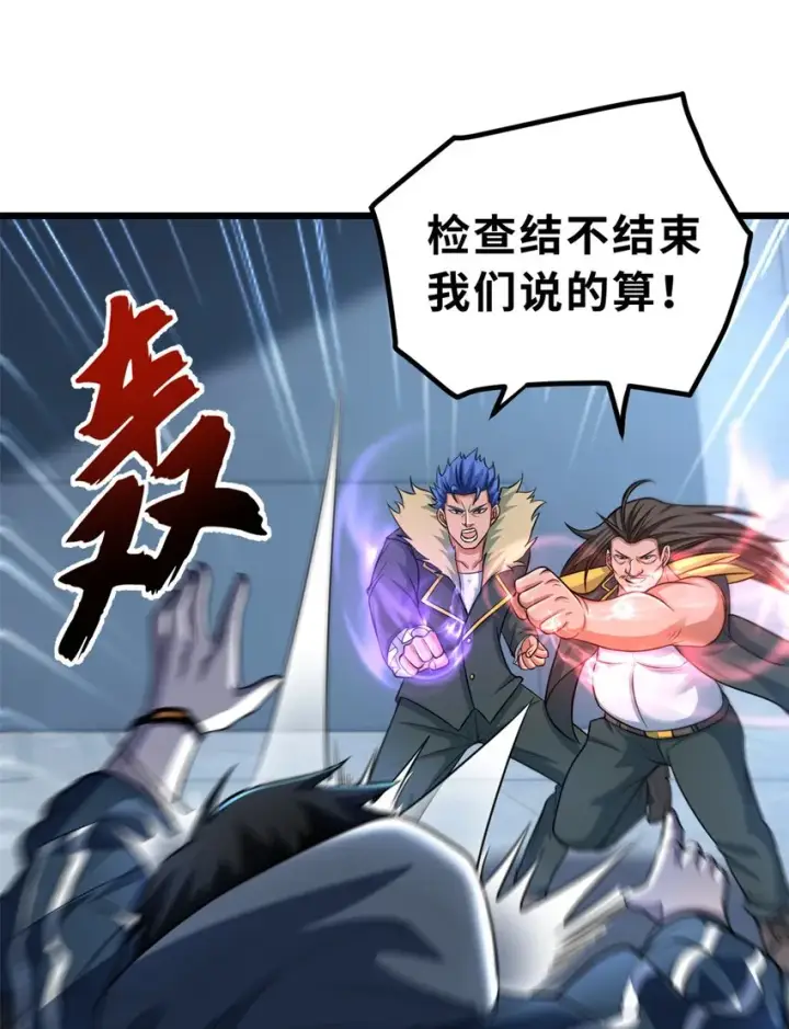 漫画《超神宠兽店》57 强买强卖第33张图