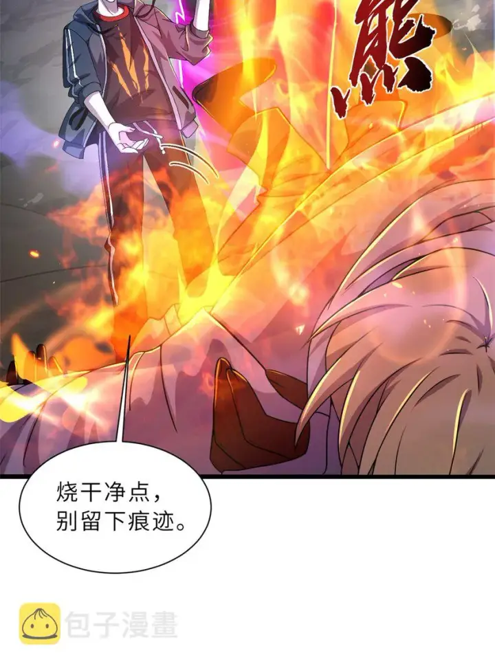 漫画《超神宠兽店》57 强买强卖第4张图