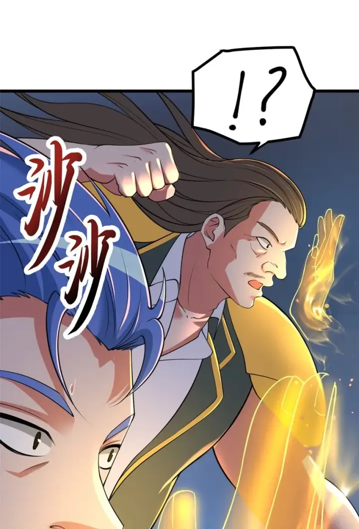 漫画《超神宠兽店》57 强买强卖第44张图