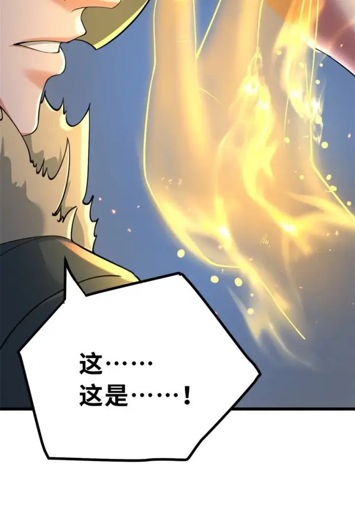 漫画《超神宠兽店》57 强买强卖第45张图