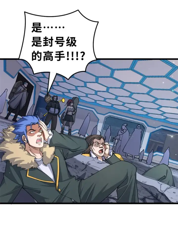漫画《超神宠兽店》57 强买强卖第49张图