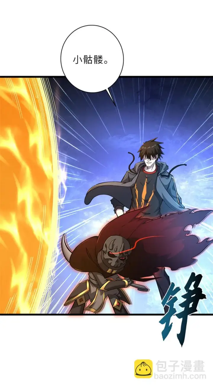 漫画《超神宠兽店》59 大战唐家！第12张图