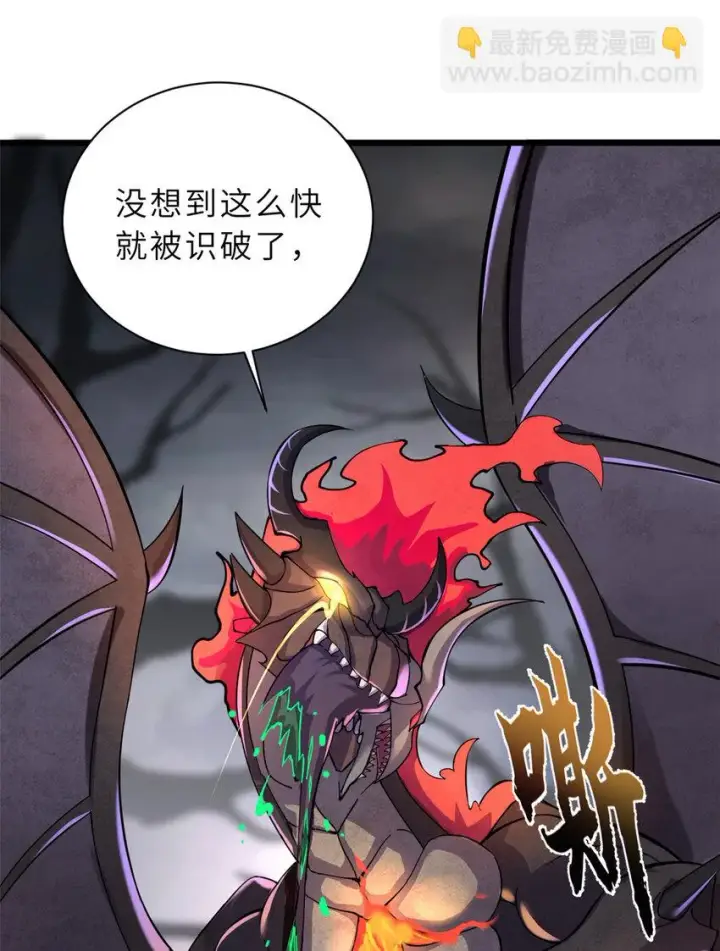 漫画《超神宠兽店》59 大战唐家！第15张图