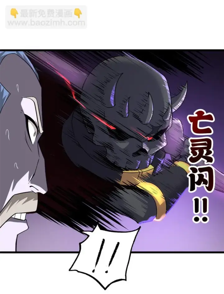 漫画《超神宠兽店》59 大战唐家！第19张图