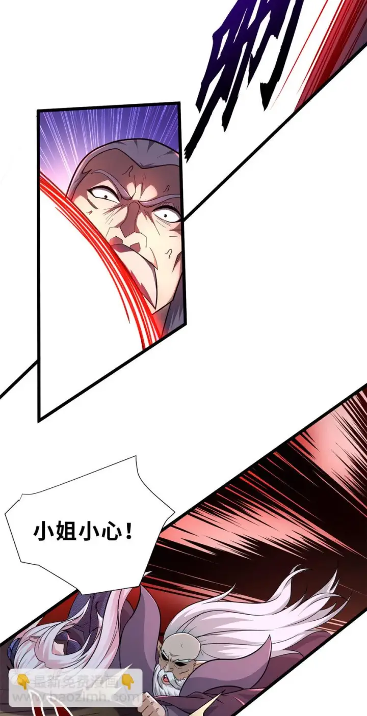 漫画《超神宠兽店》59 大战唐家！第21张图