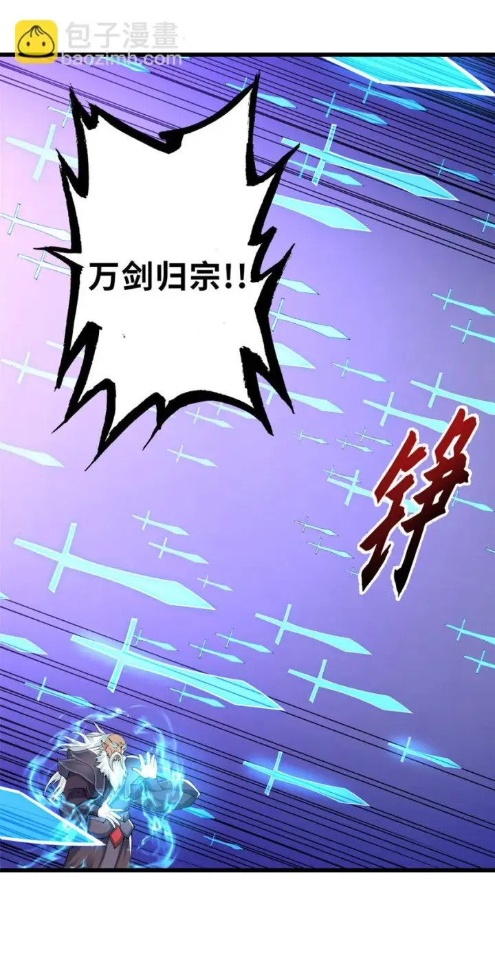 漫画《超神宠兽店》59 大战唐家！第27张图