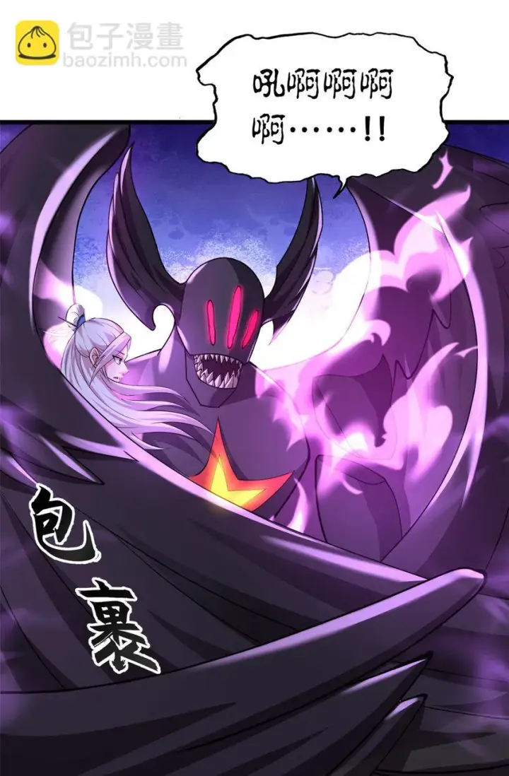 漫画《超神宠兽店》60 来自传奇级的威胁第20张图