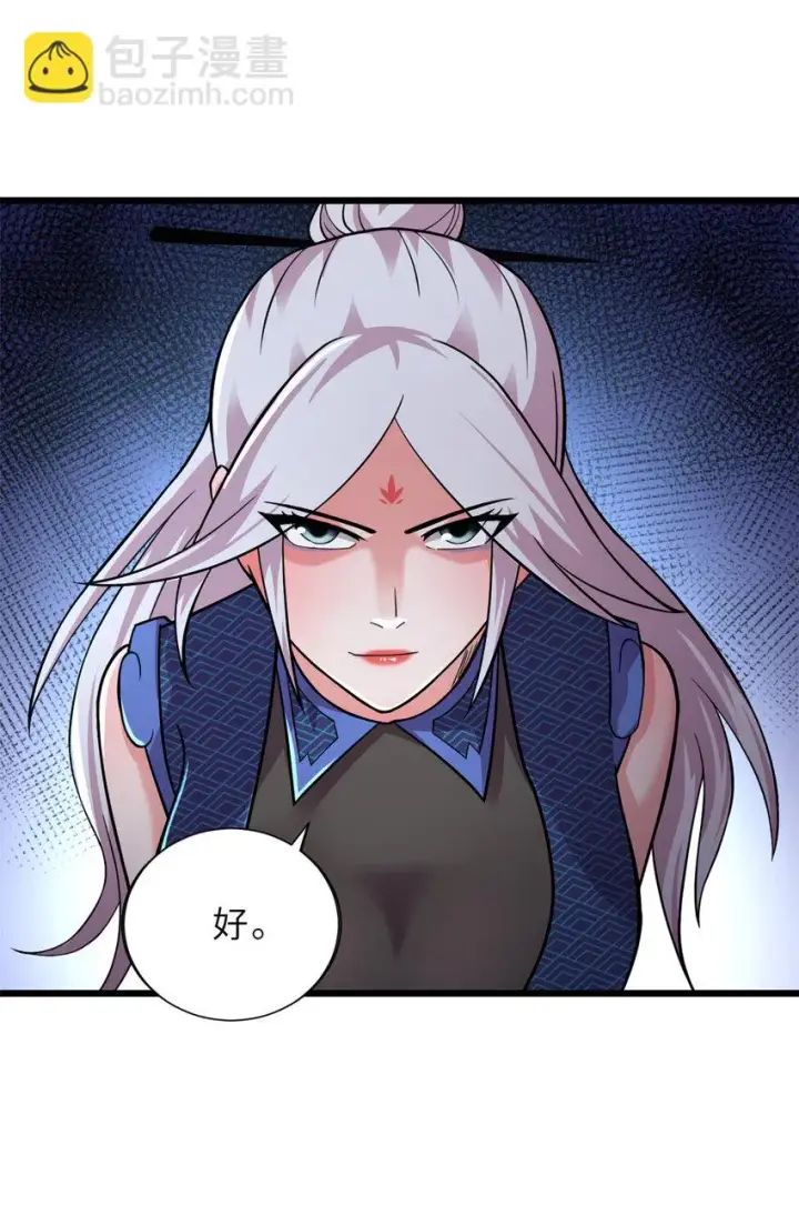 漫画《超神宠兽店》60 来自传奇级的威胁第27张图