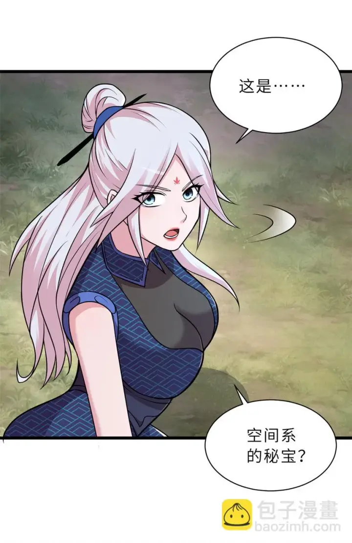漫画《超神宠兽店》60 来自传奇级的威胁第39张图