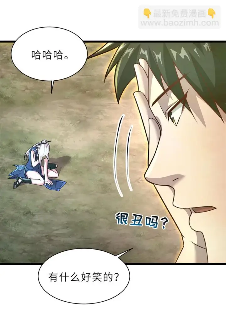 漫画《超神宠兽店》60 来自传奇级的威胁第44张图