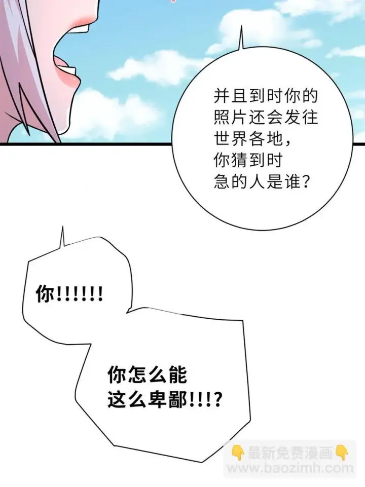 漫画《超神宠兽店》60 来自传奇级的威胁第49张图