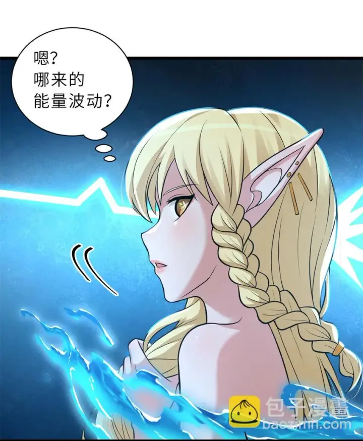 漫画《超神宠兽店》61 神女第30张图