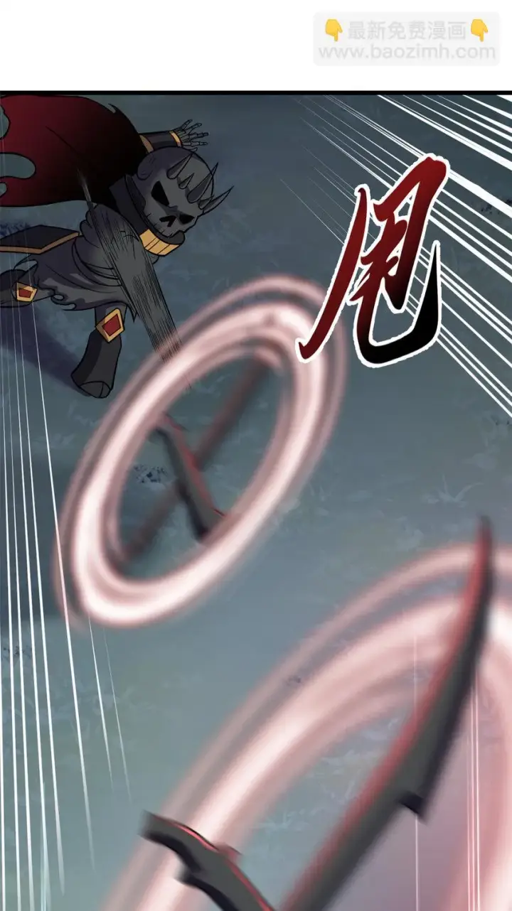 漫画《超神宠兽店》61 神女第39张图