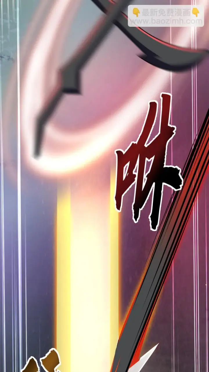 漫画《超神宠兽店》61 神女第40张图