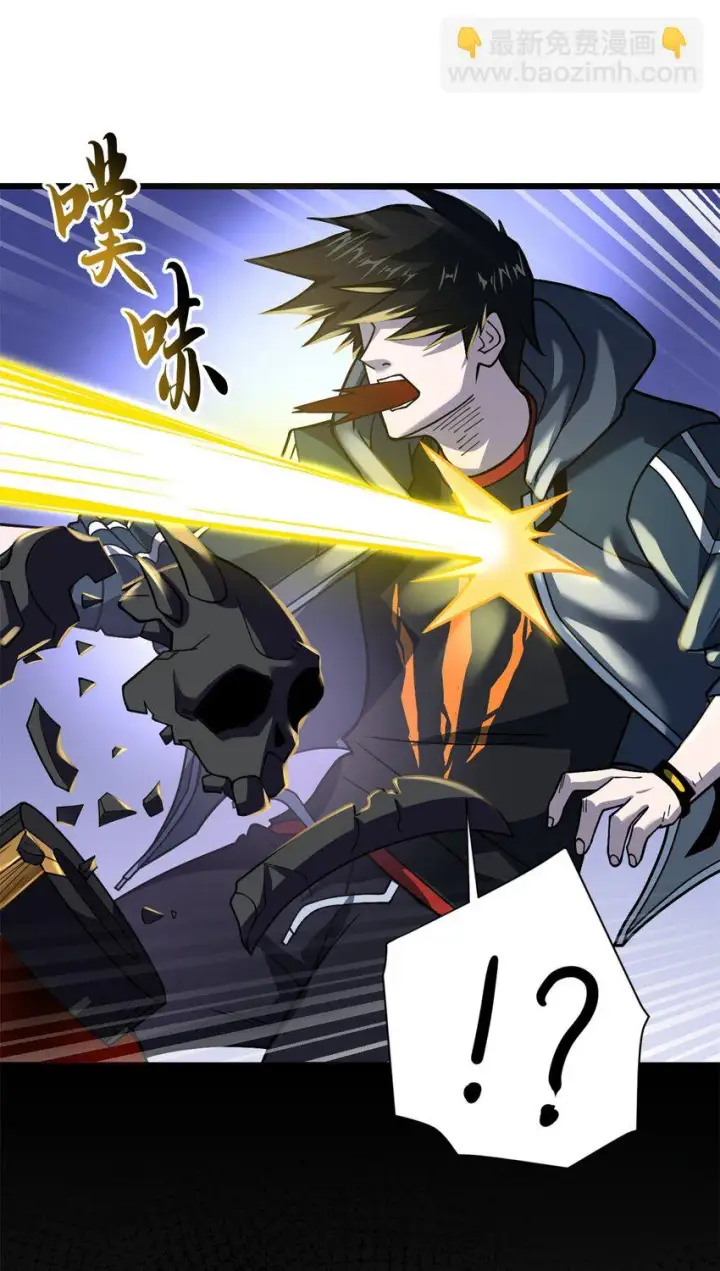漫画《超神宠兽店》62 神晶第12张图