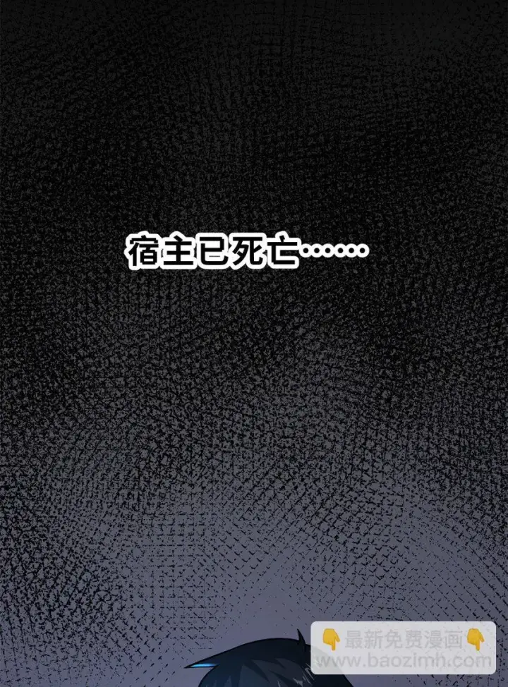 漫画《超神宠兽店》62 神晶第13张图