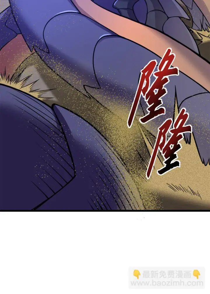 漫画《超神宠兽店》62 神晶第24张图