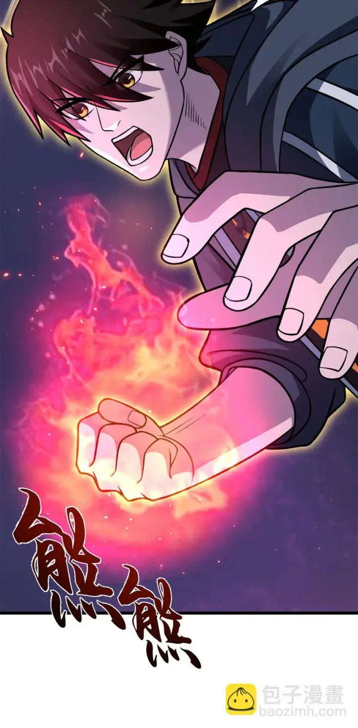 漫画《超神宠兽店》62 神晶第39张图