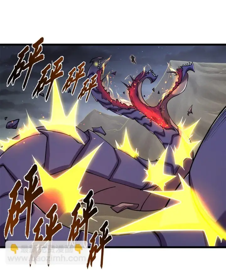 漫画《超神宠兽店》62 神晶第41张图