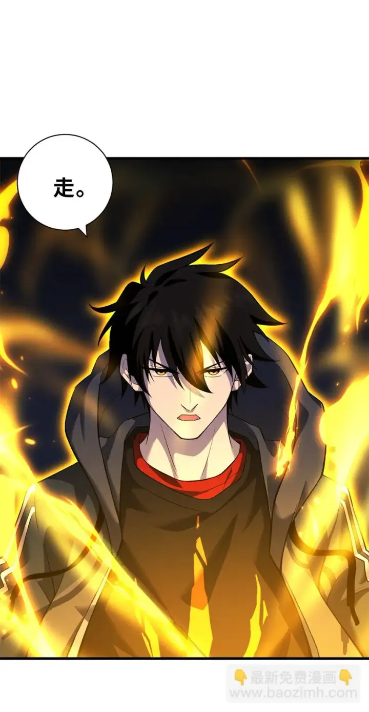 漫画《超神宠兽店》63 神翼第33张图