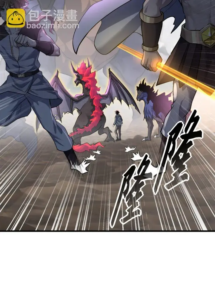漫画《超神宠兽店》63 神翼第36张图