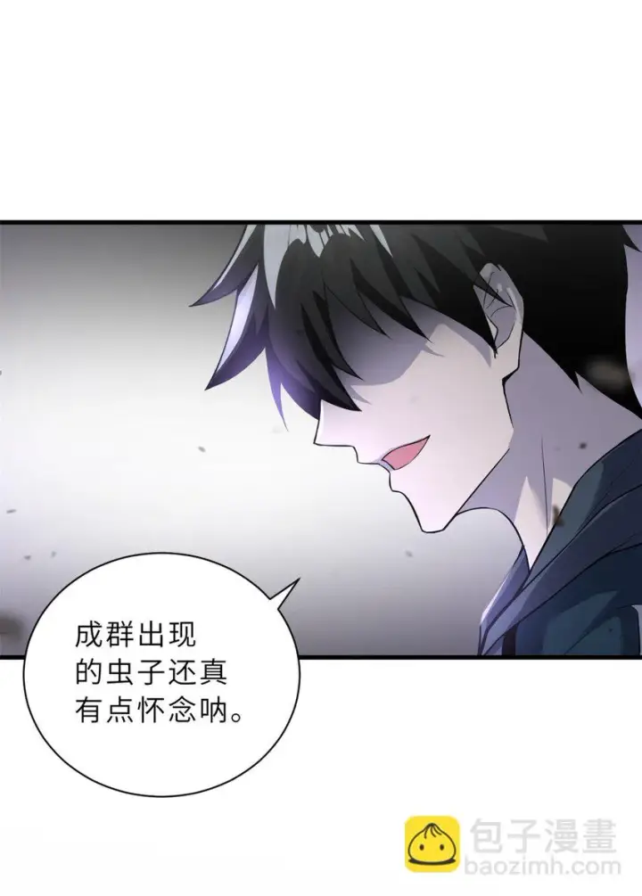 漫画《超神宠兽店》63 神翼第37张图