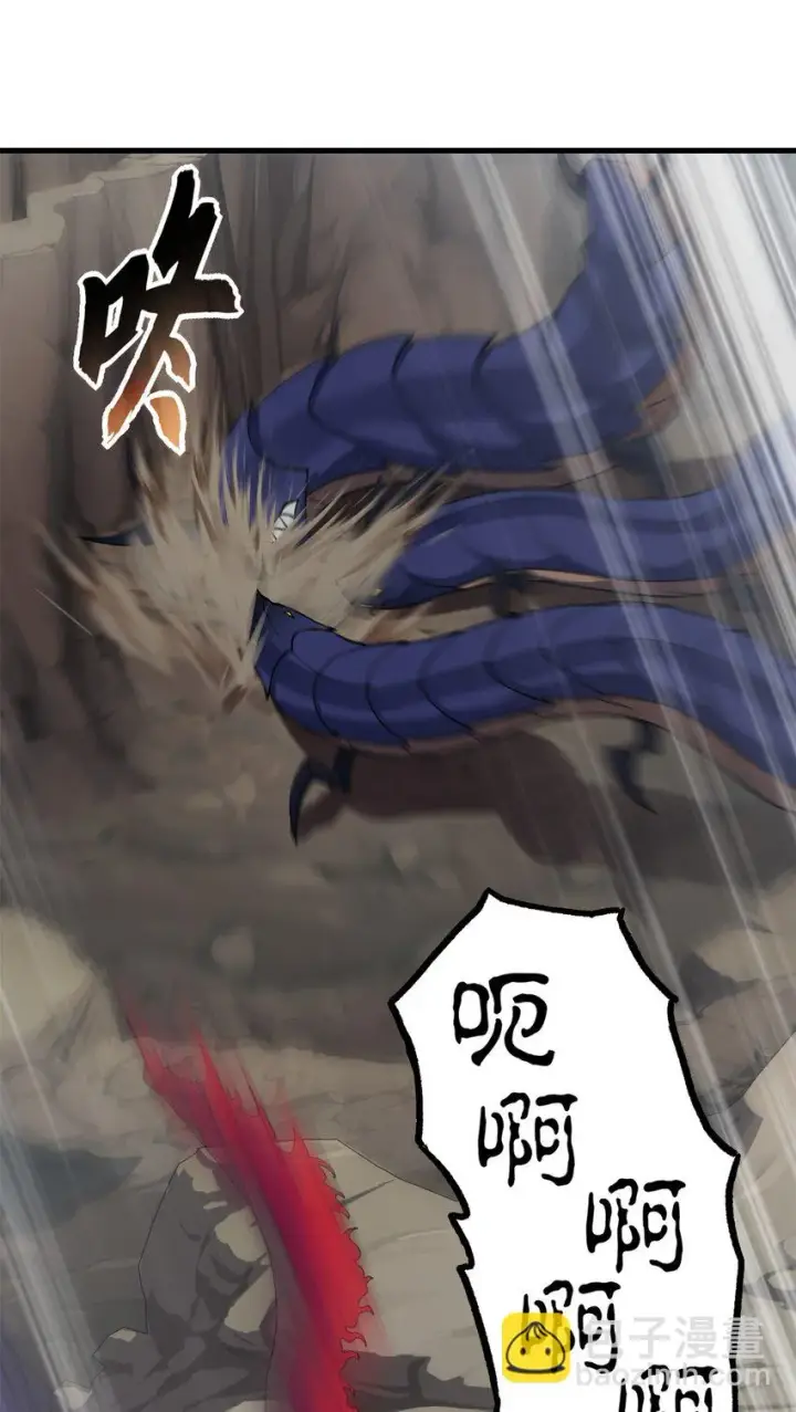 漫画《超神宠兽店》63 神翼第7张图
