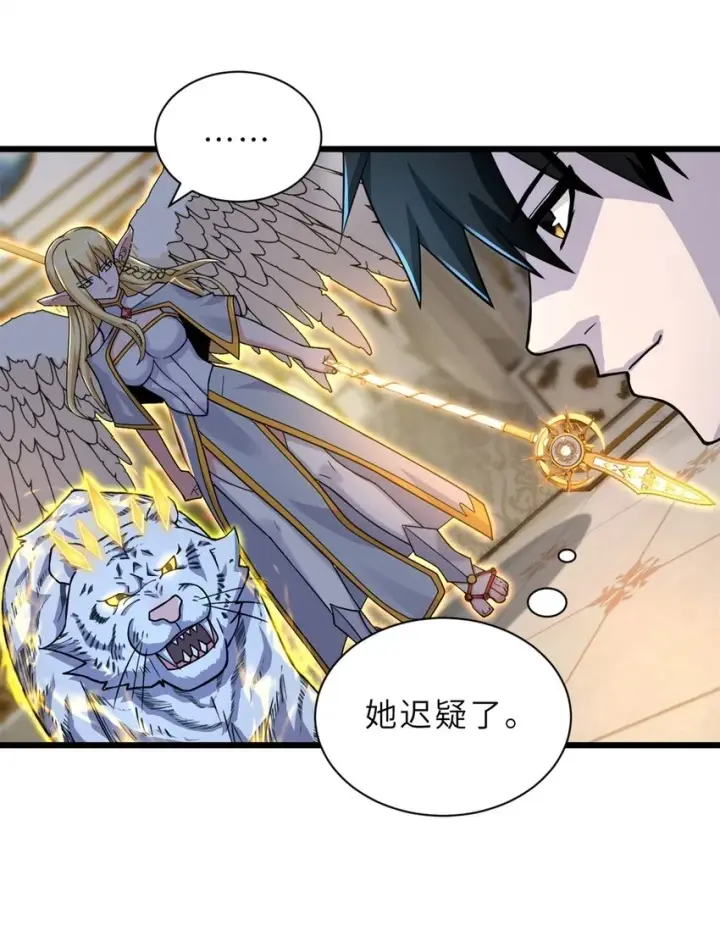 漫画《超神宠兽店》64 新员工报道！第10张图