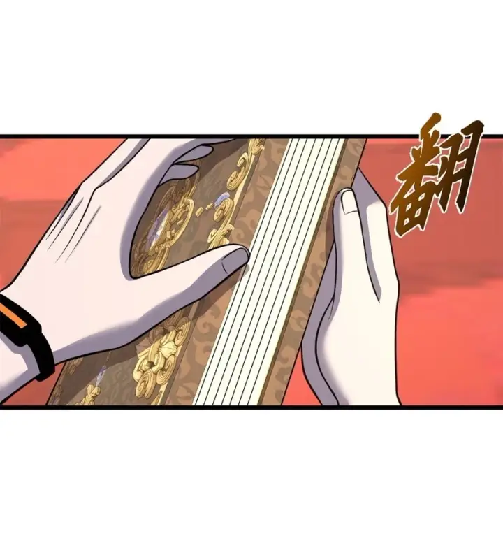 漫画《超神宠兽店》64 新员工报道！第15张图