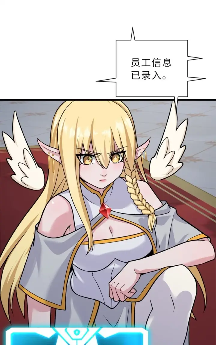 漫画《超神宠兽店》64 新员工报道！第48张图