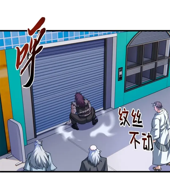 漫画《超神宠兽店》65 吾乃传奇第22张图