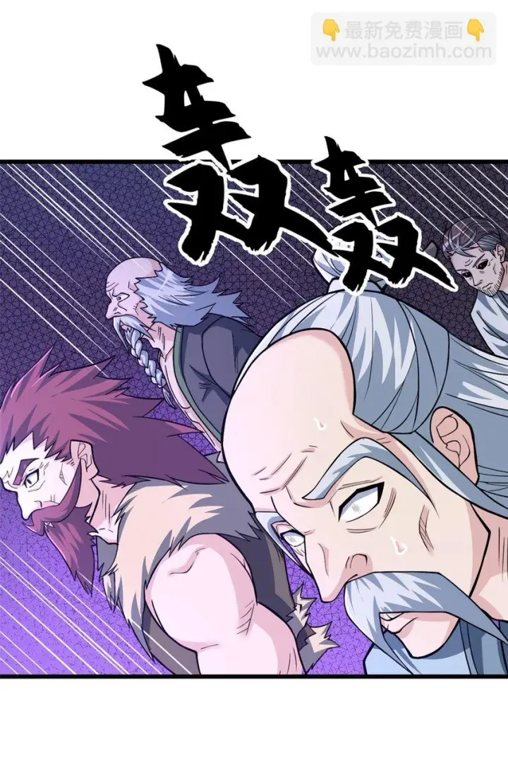 漫画《超神宠兽店》65 吾乃传奇第33张图