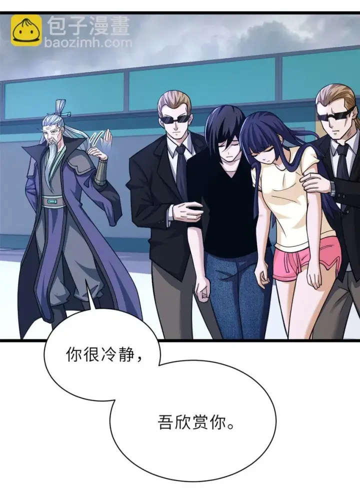漫画《超神宠兽店》65 吾乃传奇第37张图