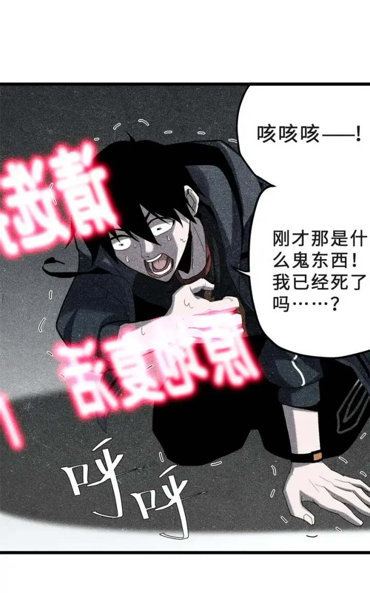《超神宠兽店》03 无限复活！图10