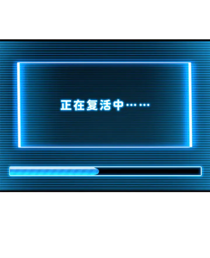 《超神宠兽店》03 无限复活！图17