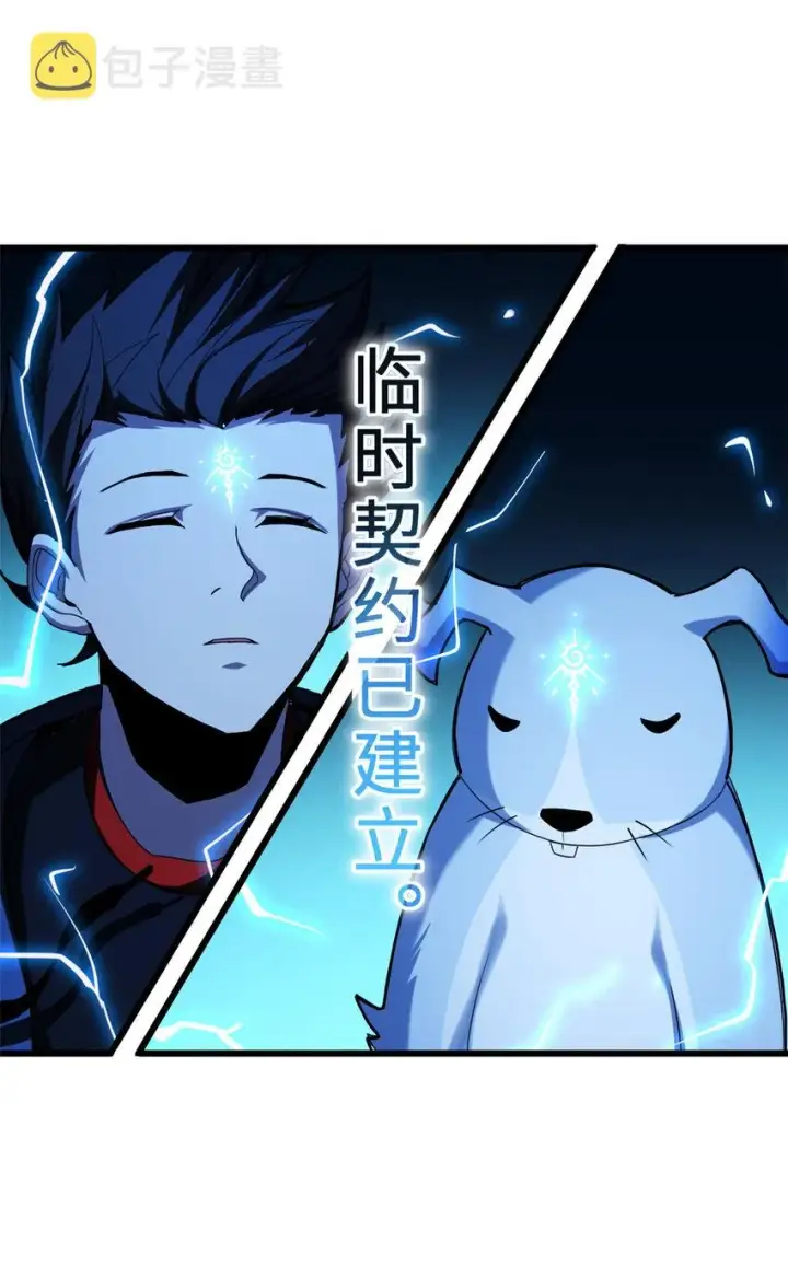 《超神宠兽店》03 无限复活！图20