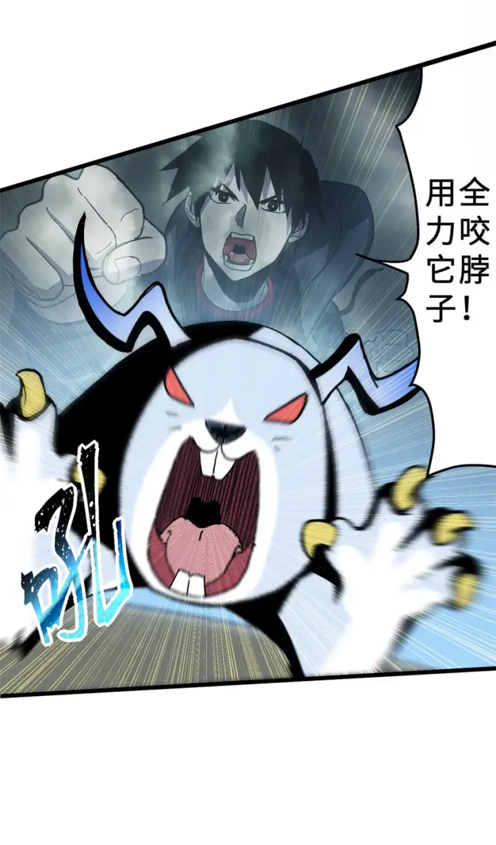 《超神宠兽店》03 无限复活！图28