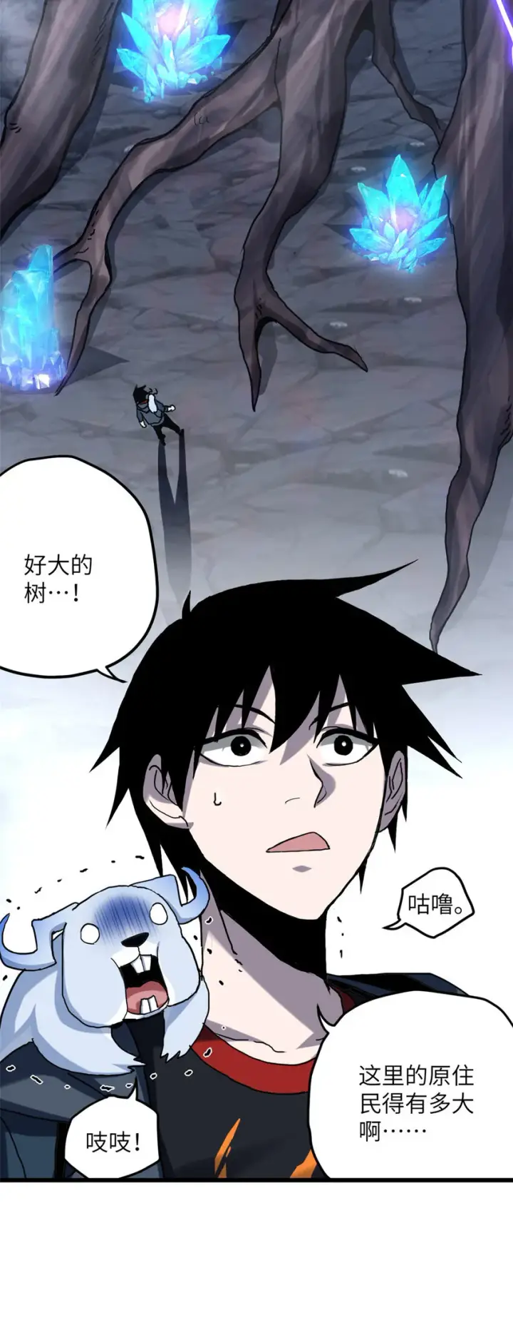 《超神宠兽店》03 无限复活！图3