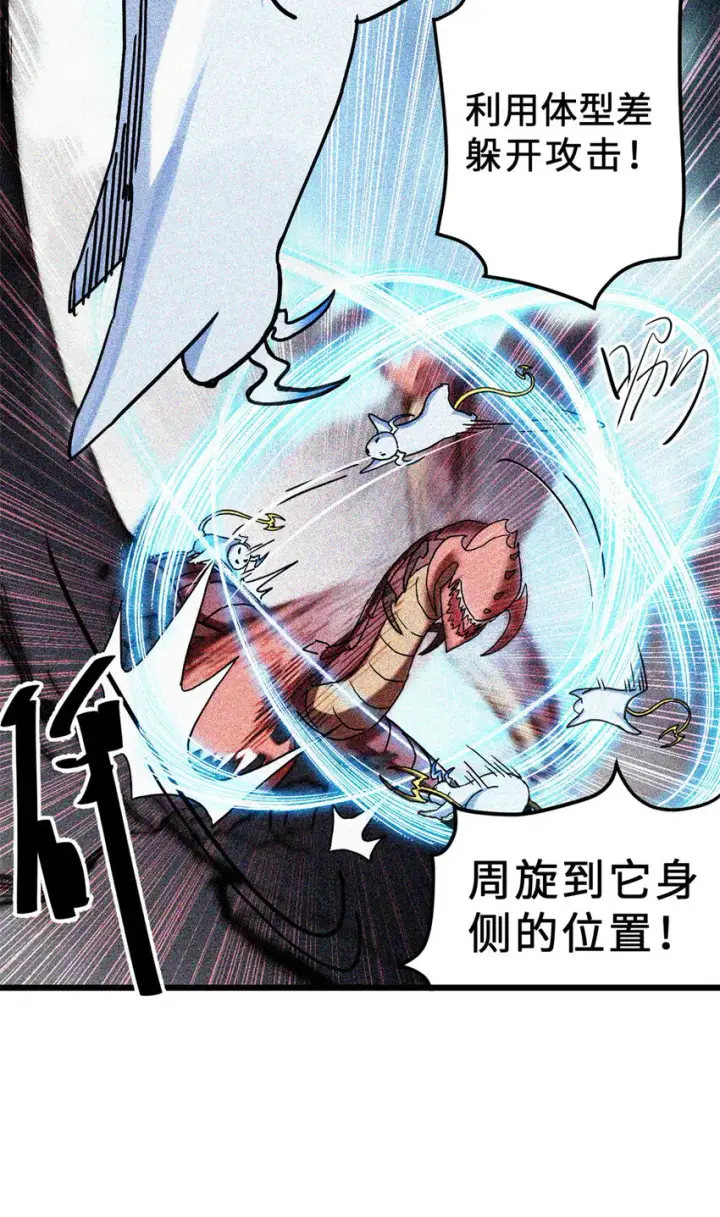 《超神宠兽店》03 无限复活！图35