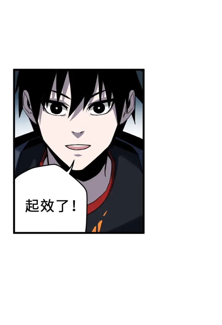 《超神宠兽店》03 无限复活！图39