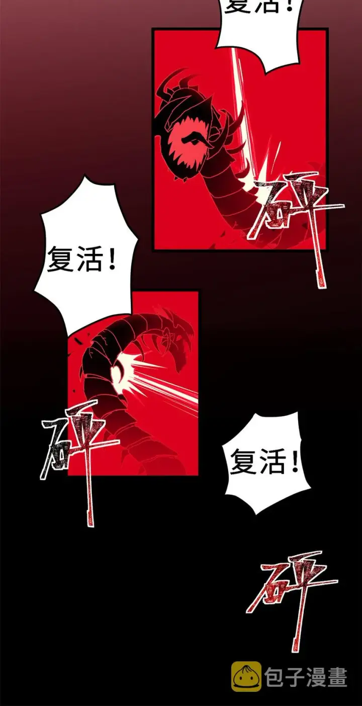 《超神宠兽店》03 无限复活！图46