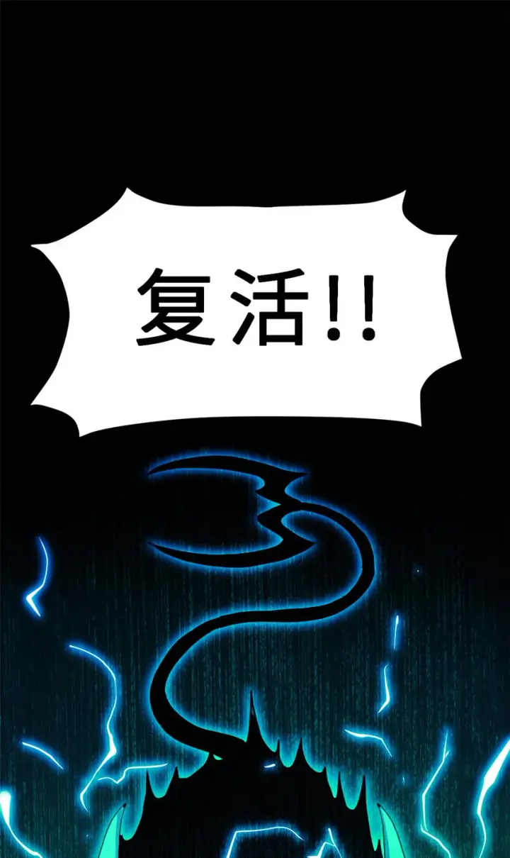 《超神宠兽店》03 无限复活！图47