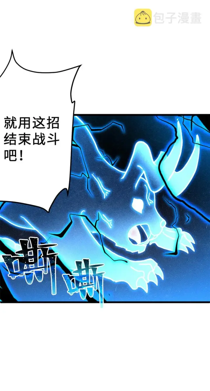 《超神宠兽店》03 无限复活！图51