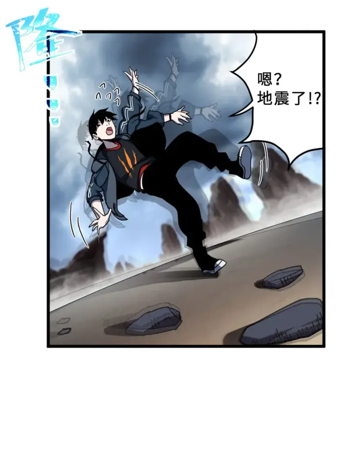 《超神宠兽店》03 无限复活！图57