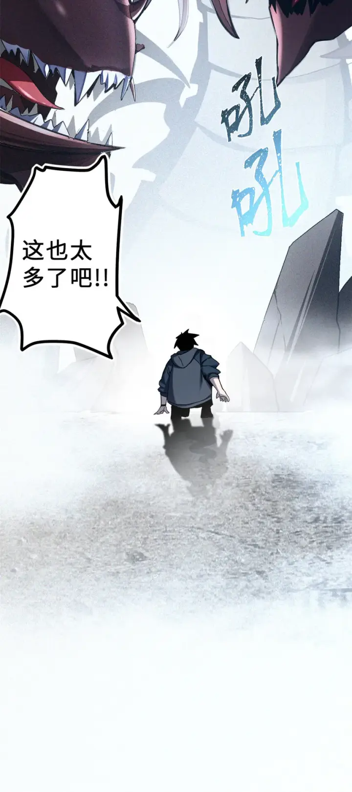 《超神宠兽店》03 无限复活！图60