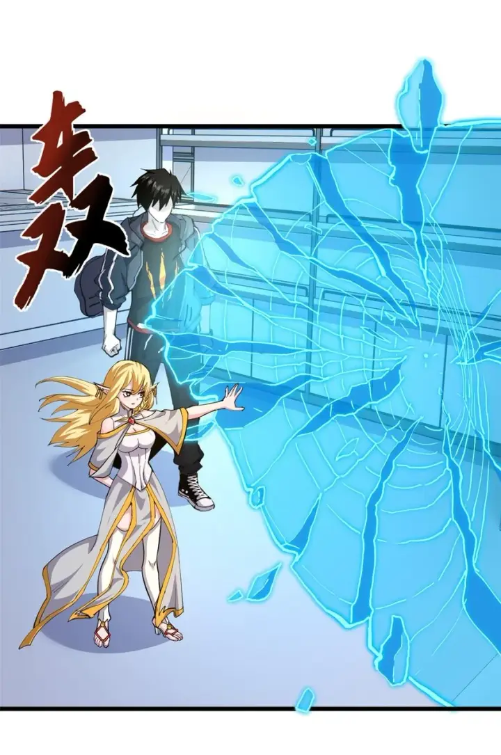 漫画《超神宠兽店》66 传奇陨落第11张图