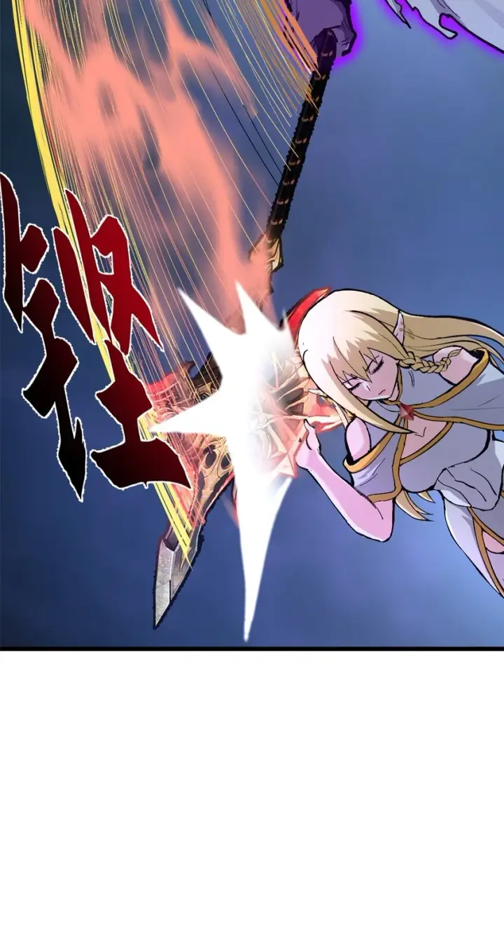 漫画《超神宠兽店》66 传奇陨落第40张图